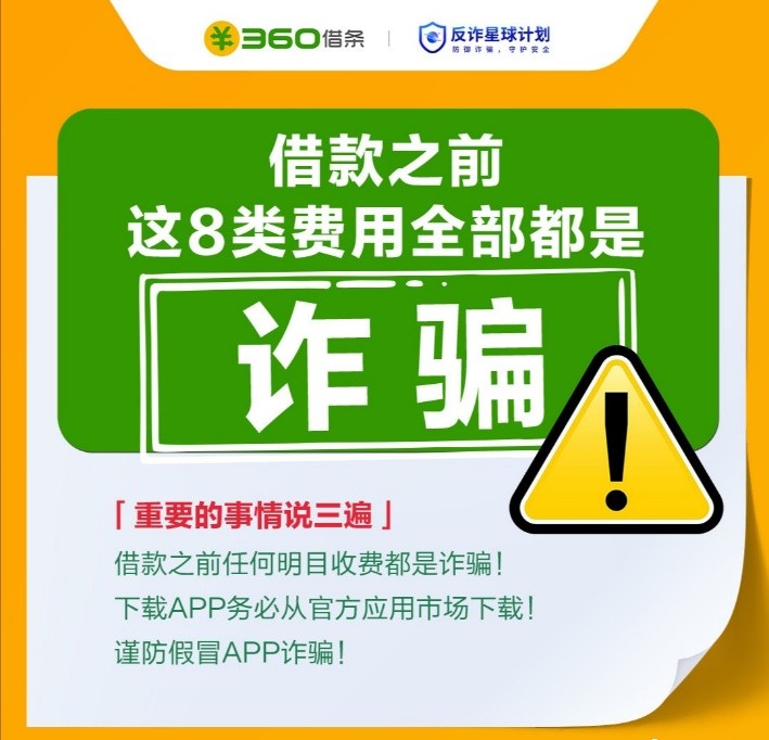 诈骗用别人的收款码_诈骗用别人的银行卡_如何用imtoken诈骗