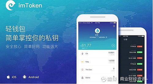 imtoken退出后怎么登陆-imToken 退出后如何重新登录？别慌，看这里