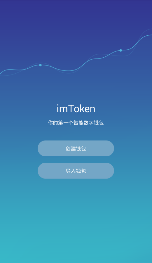 钱包导入助记词btc地址变了_钱包导入私钥风险_imtoken怎样导入钱包