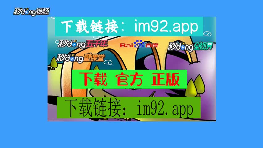 苹果怎么下载imtoken-苹果手机下载 imToken 数字钱包教程，简单易懂