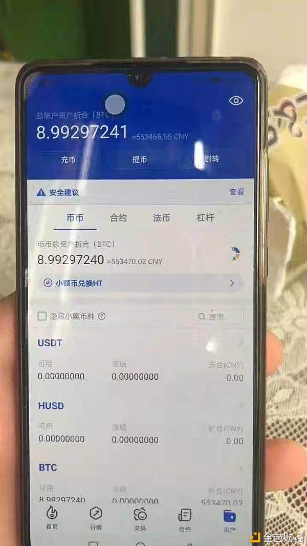 imtoken授权钱包盗币_imtoken钱包币被盗_imtoken盗币