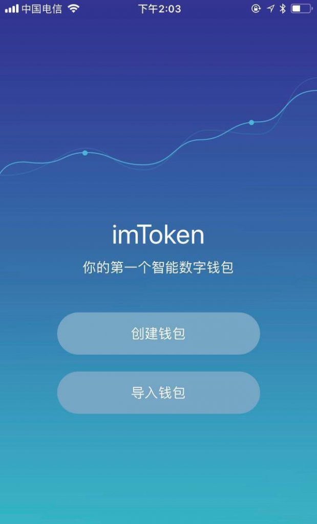 钱包忘记密码了怎么办_钱包忘记密码_imtoken钱包密码忘记