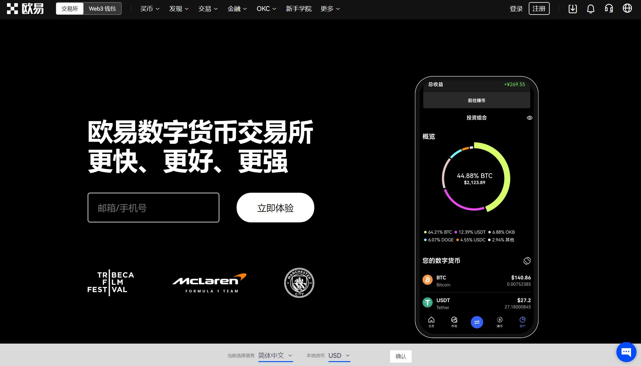 imtoken钱包和火币钱包_币包钱包_imtoken钱包币币兑换