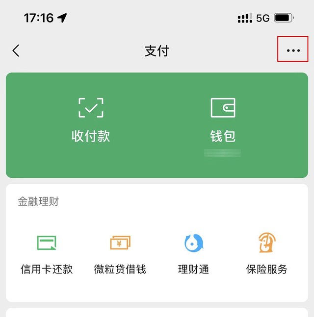 im钱包矿工费谁有_im钱包矿工费是什么意思_钱包的矿工费