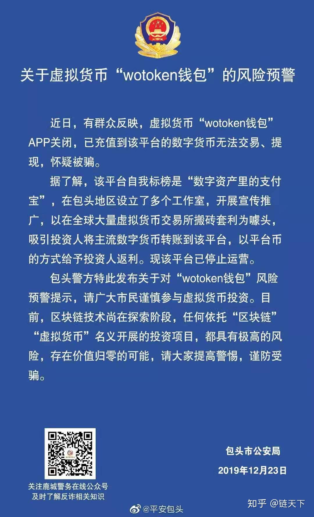 钱包数字怎么显示_钱包数字货币是怎样的骗局_imc数字钱包