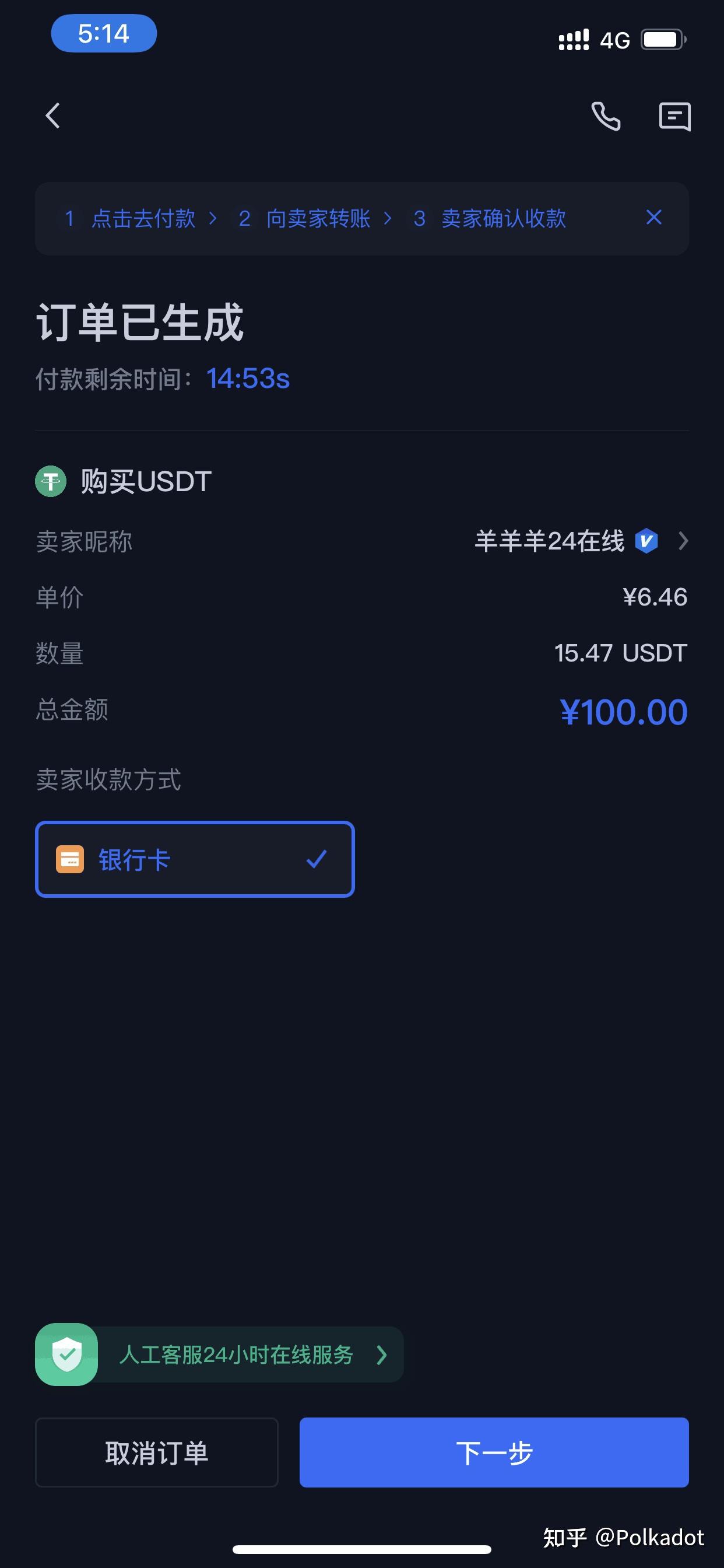 瑶多少金币能买_imtoken能买币吗_破晓公爵多少抖币能买