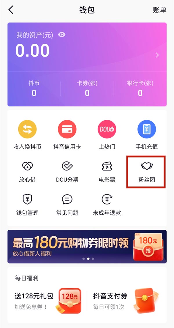 im钱包怎么使用_钱包使用什么颜色的好_钱包使用教程