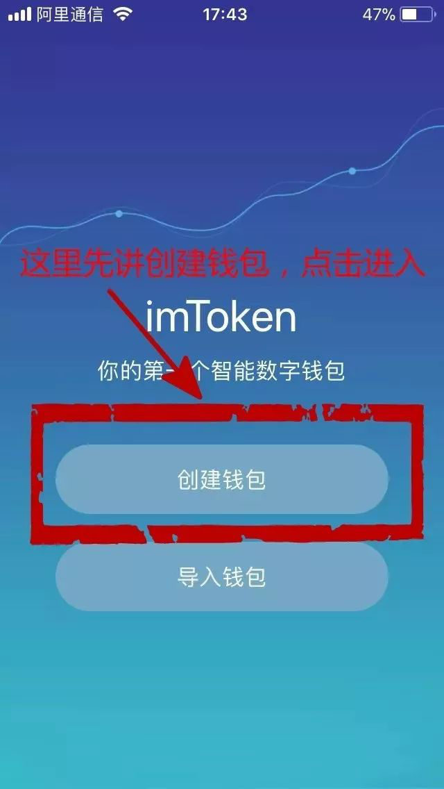 imtoken切换主网_imtoken钱包切换链_imtoken切换网络怎么提币