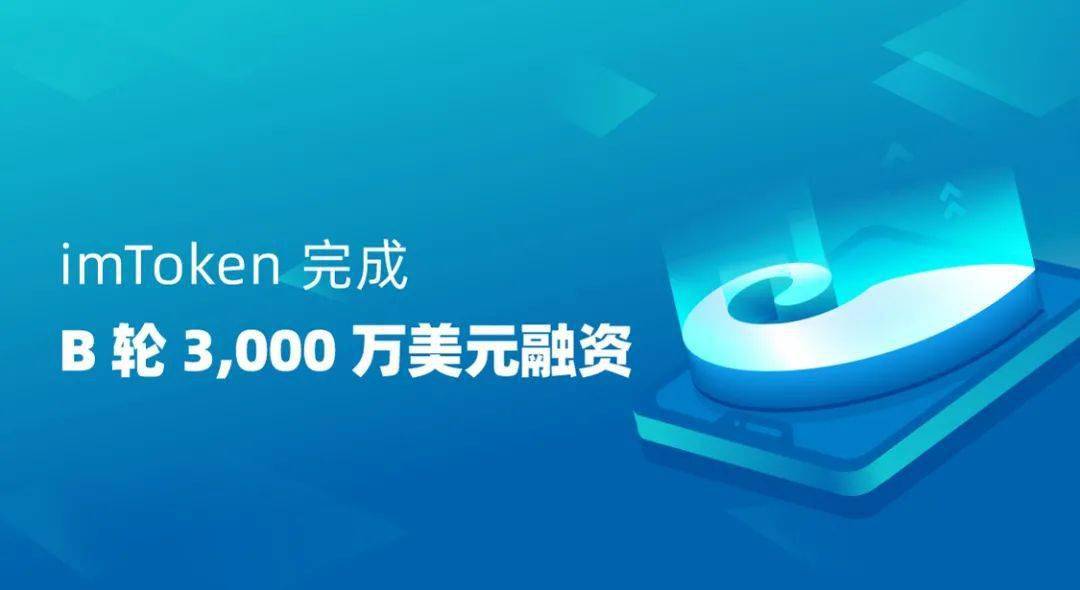 怎么转币到imtoken_火币转imtoken不到账_货币转imtoken不到账