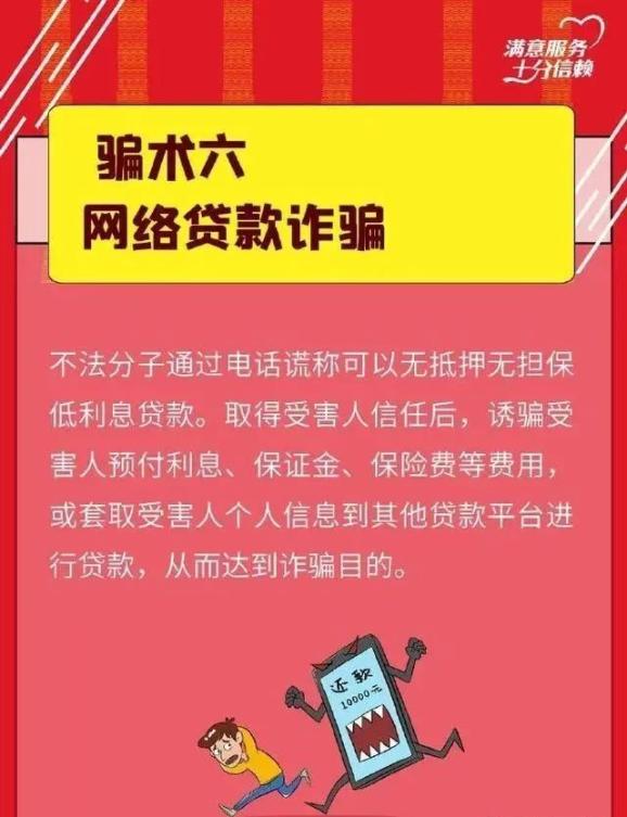 如何用imtoken诈骗_诈骗用什么软件_诈骗用别人的收款码