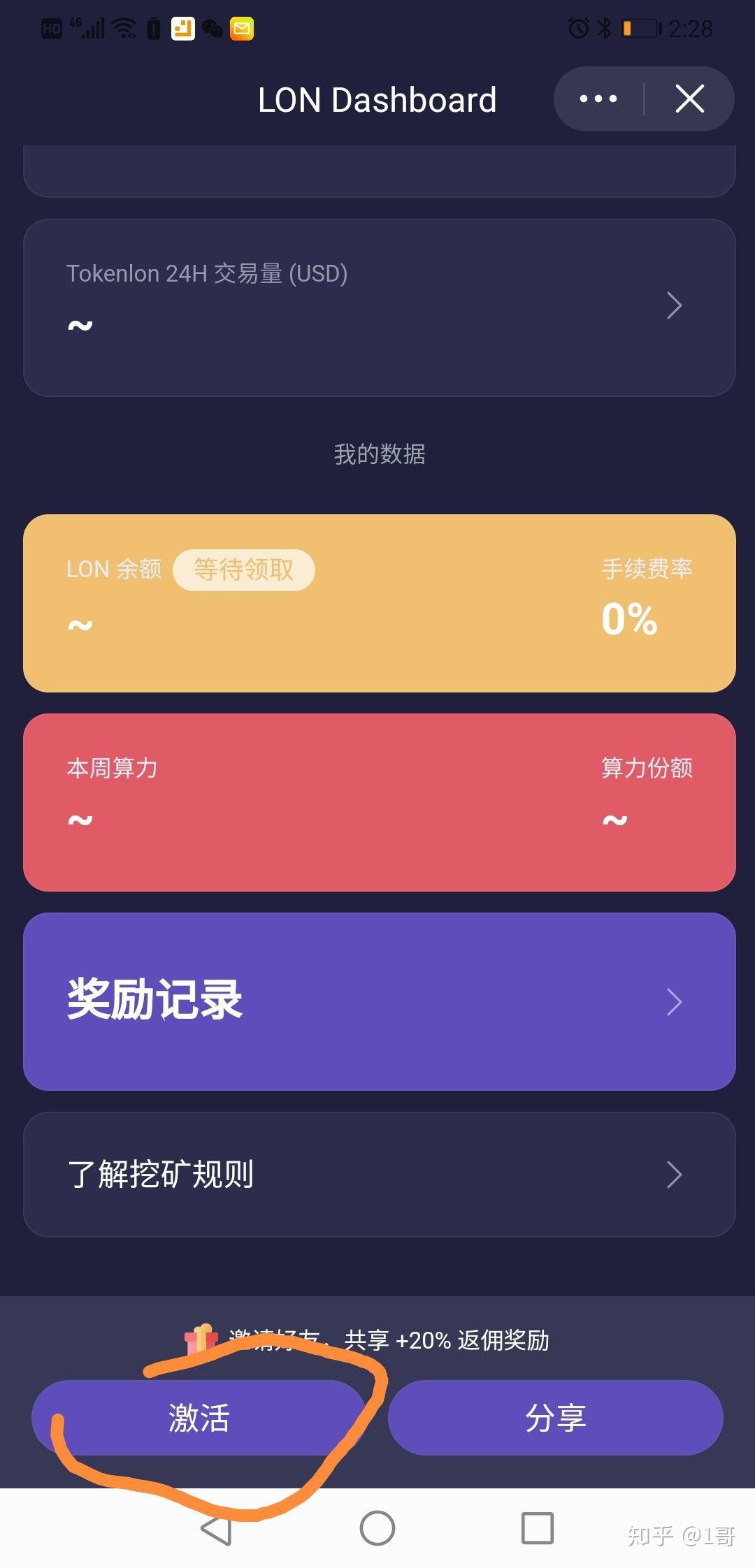 imtoken钱包使用说-imToken 钱包：方便实用与小脾气并存，安全意识需靠自己