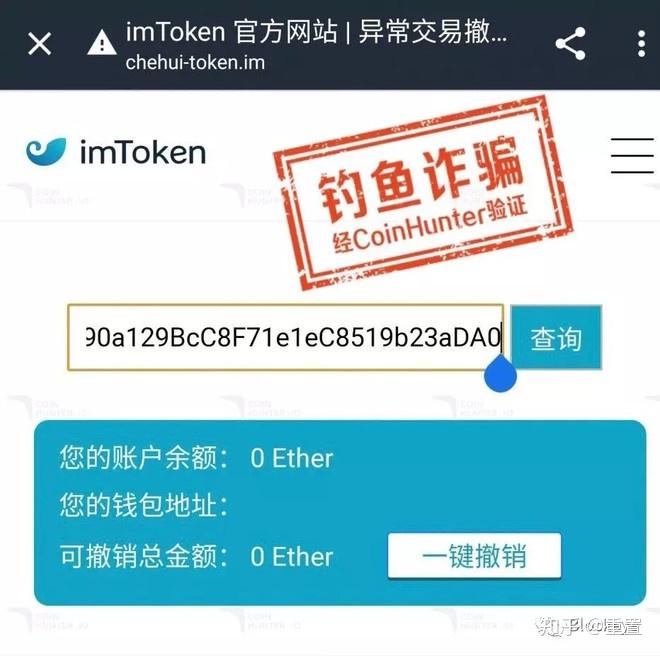 imtoken交易密码忘了-忘记 imToken 交易密码，数字资产被困，如何找回成难题