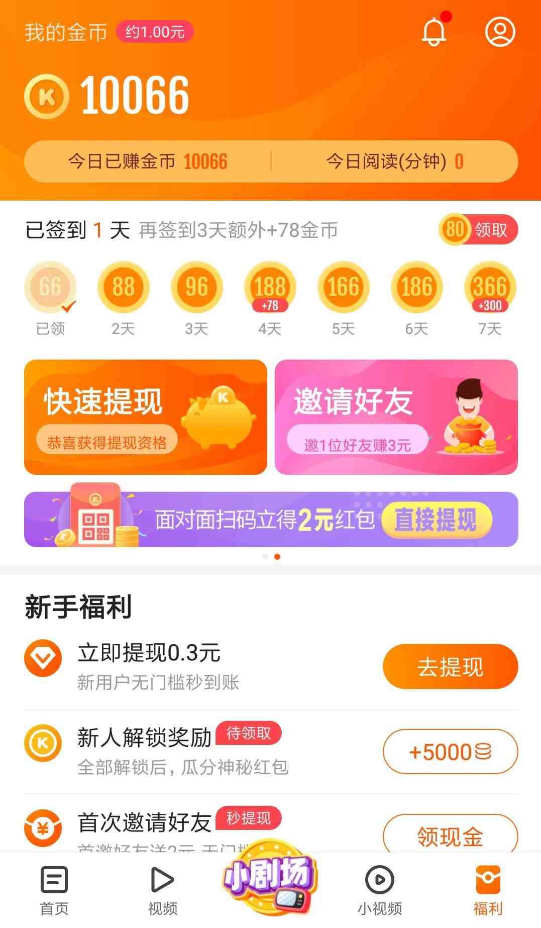 imtoken钱包变现_imtoken提现到银行卡_imtoken怎么提现变为现金