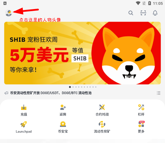 钱包使用教程_钱包使用方法_im钱包怎么使用opensea