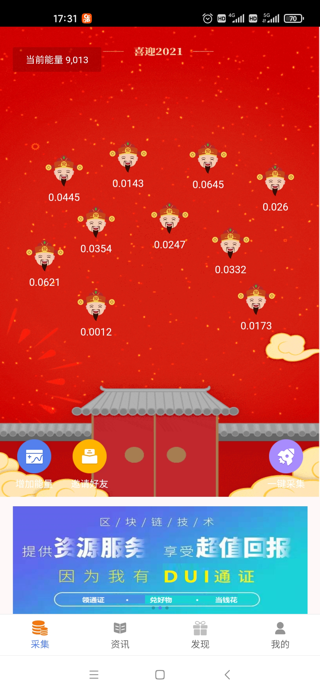 im钱包怎么挖矿_钱包挖矿骗局_钱包挖矿安全吗