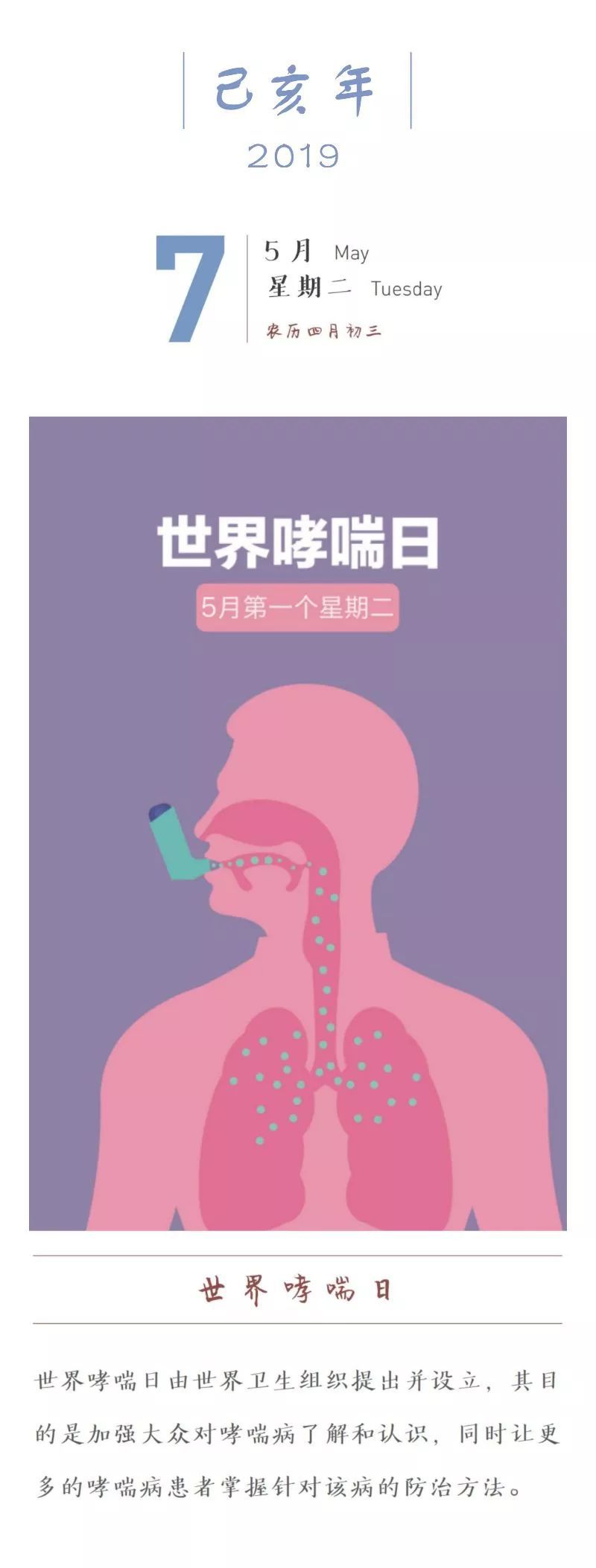 imtoken如何添加usdt_添加窗口小工具_添加途经点