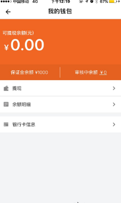 imtoken钱包怎么提现到银_imtoken提现到银行卡_imtoken钱包提现教程