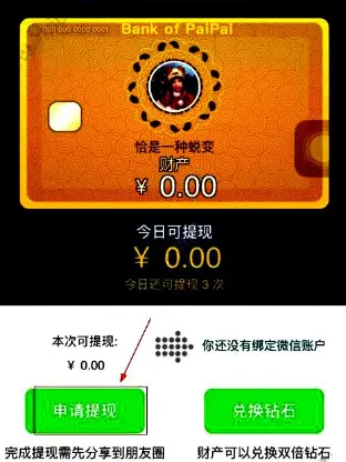 imtoken钱包怎么提现到银_imtoken钱包提现教程_imtoken提现到银行卡