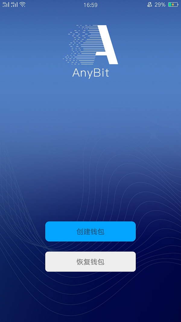 官网imToken钱包下载_imtoken官网app_官网网站