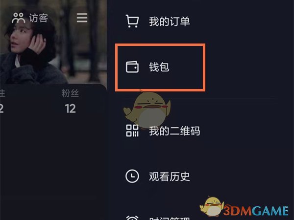 imtoken钱包的钱怎么提现_imtoken钱包提现教程_钱包钱提现失败是什么