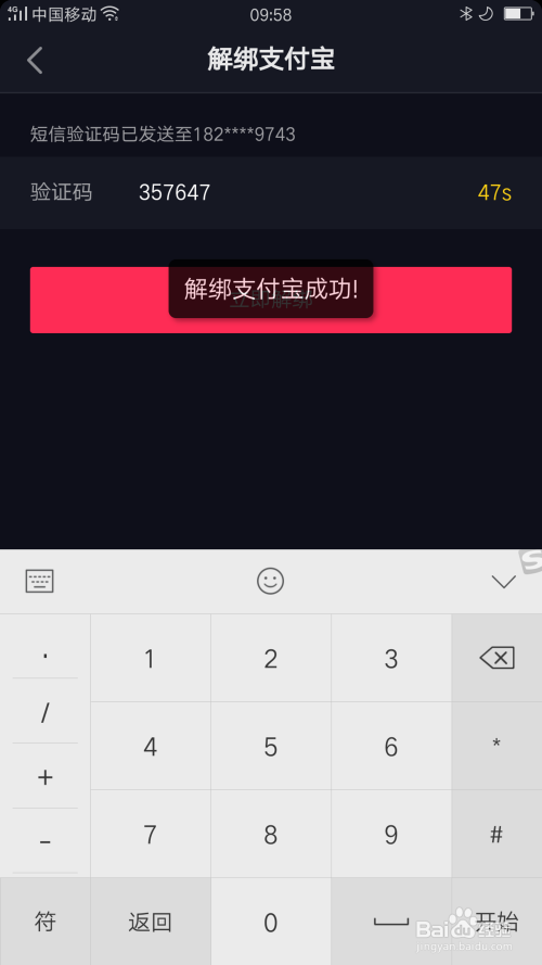 imtoken钱包的钱怎么提现_钱包钱提现失败是什么_imtoken钱包提现教程