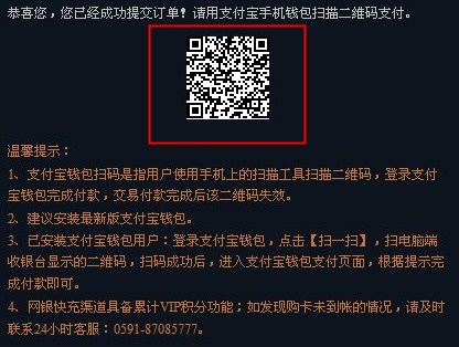 二维码收款怎么改二维码_im假钱包修改收款二维码_收款码修改器