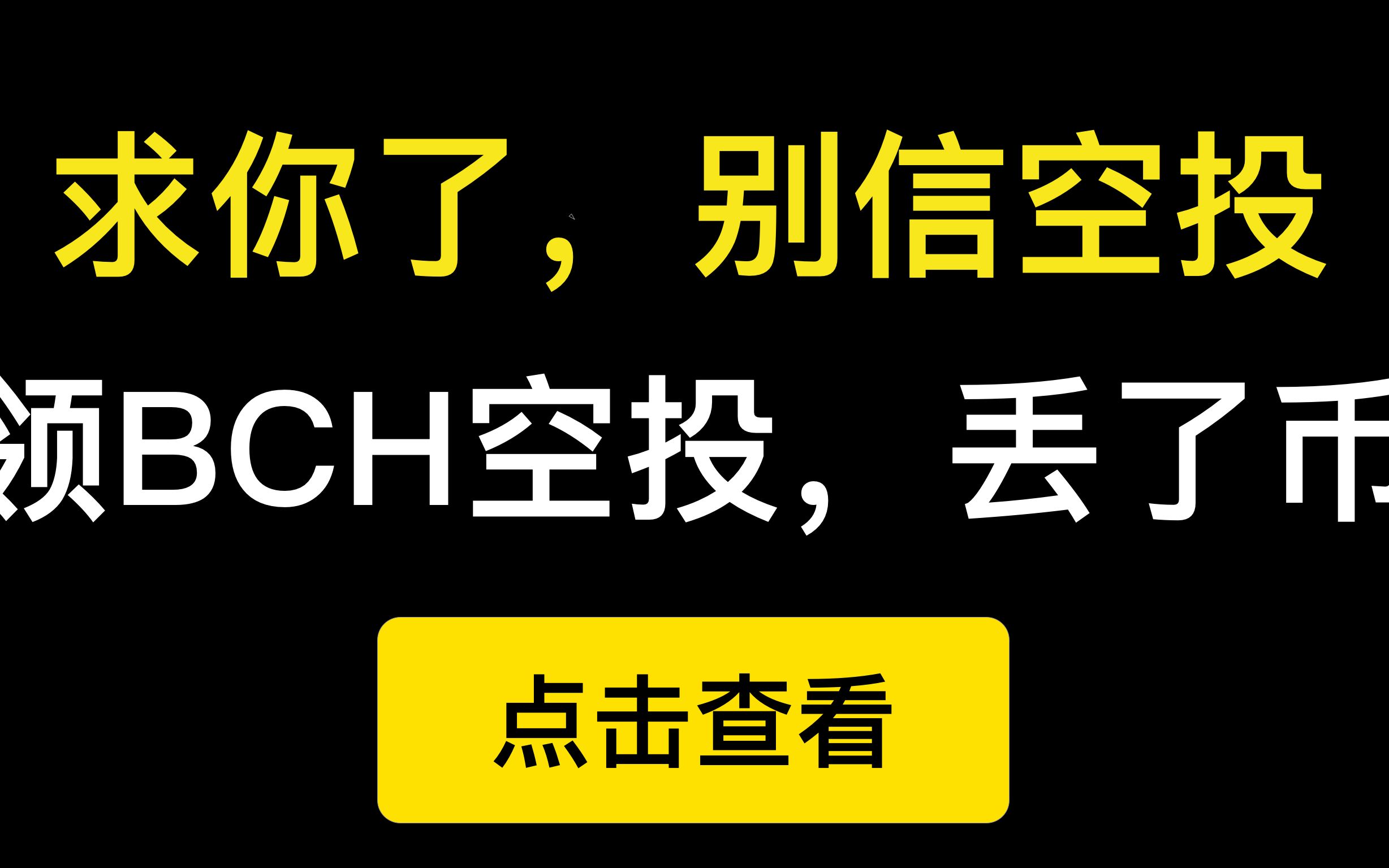 imtoken风险代币空投_imtoken收到风险代币_代币空投