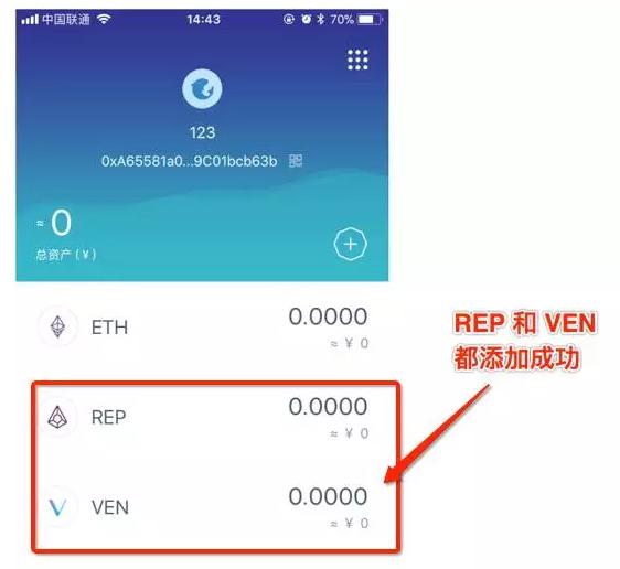 imtoken怎么充值trx_imtoken怎么充值人民币_binance人民币充值