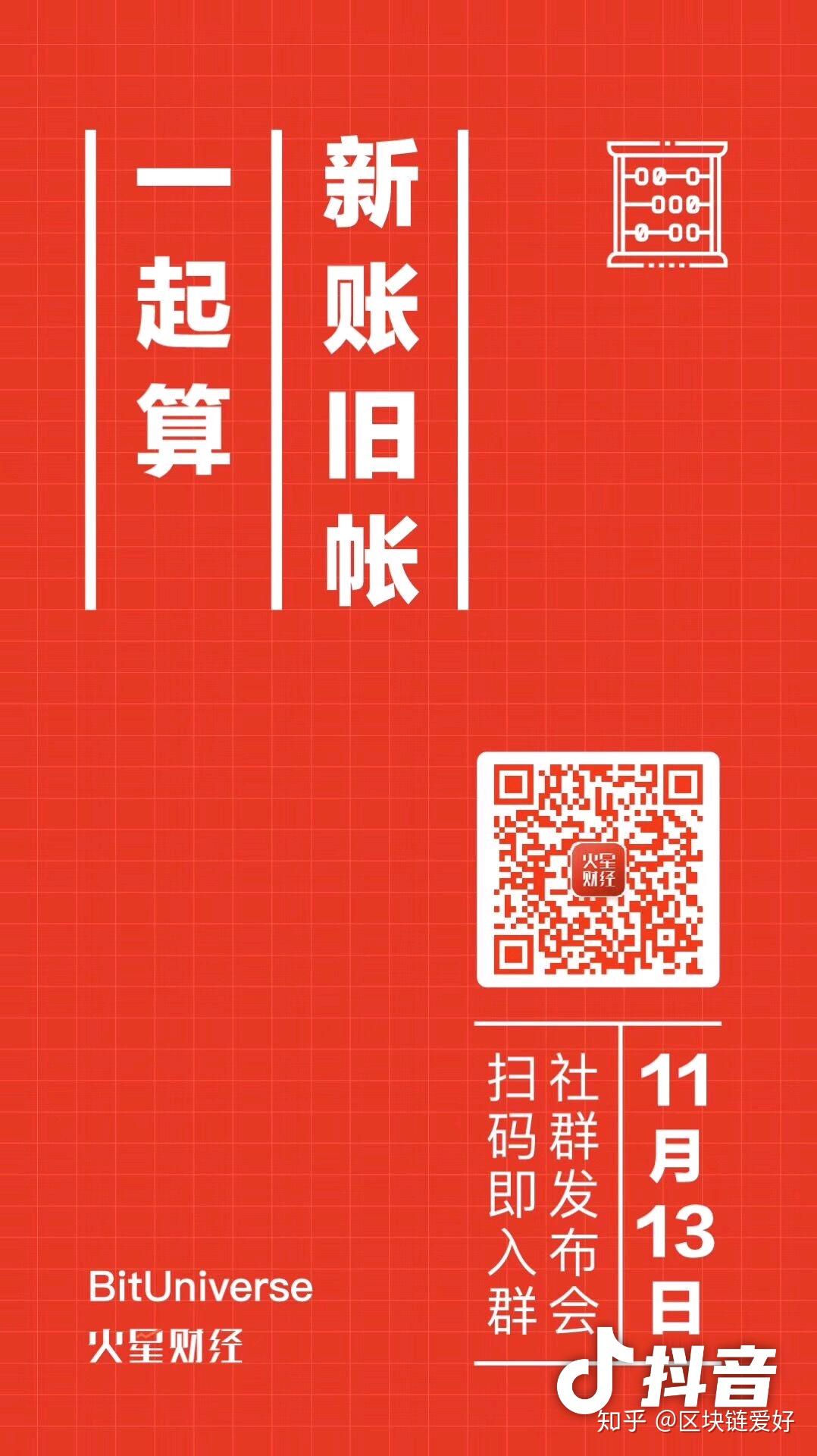 imtoken钱包扫码骗局_假imtoken钱包诈骗_imtoken扫码盗币