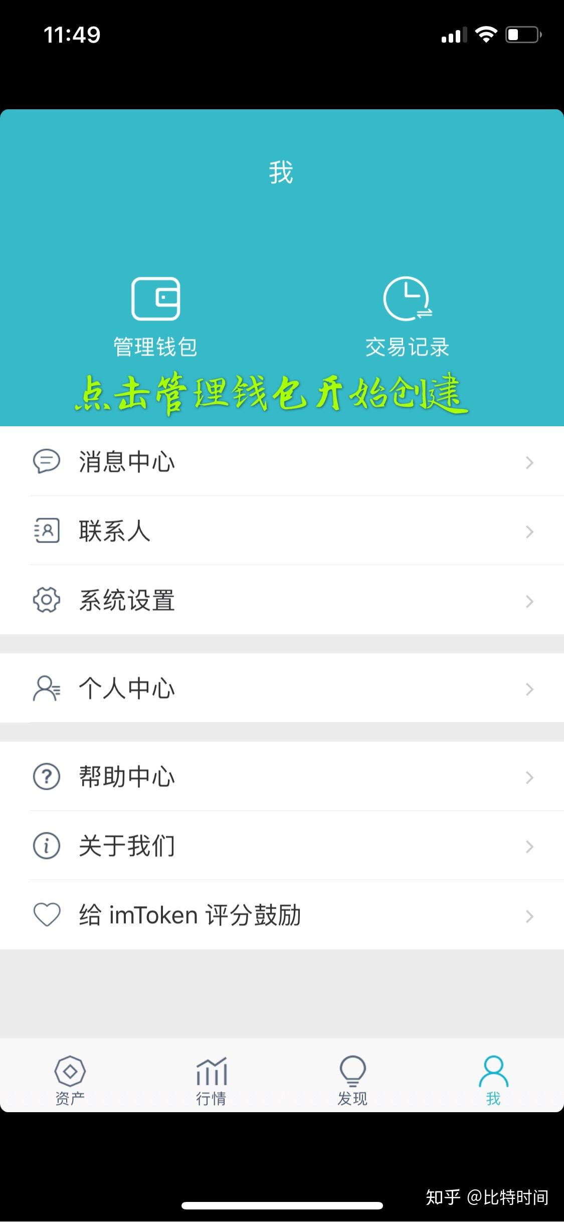 imtoken钱包被盗怎么解决_钱包u被盗_chia钱包被盗