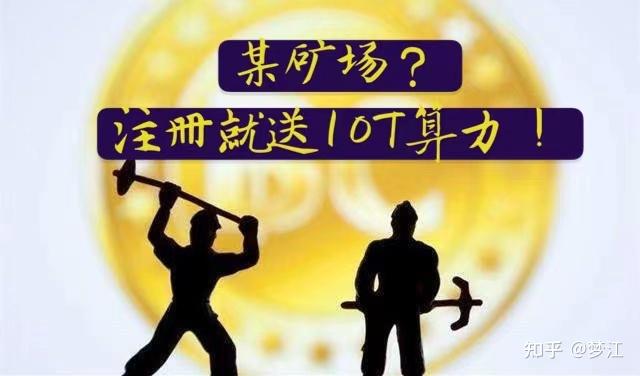 im钱包挖矿那个叫啥-im 钱包挖矿：老韭菜的爱恨情仇与坚持之路