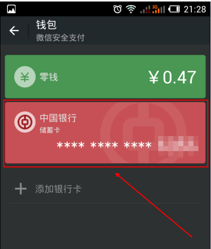 钱包转出t+1_imtoken钱包怎么转出_钱包转出多少不扣手续费