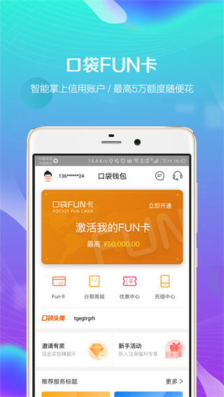 vivo钱包下载安装_以太钱包下载安装app_im钱包app下载安装