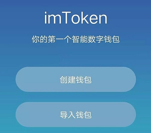 imtoken不支持币安_imtoken不支持币安_imtoken不支持币安