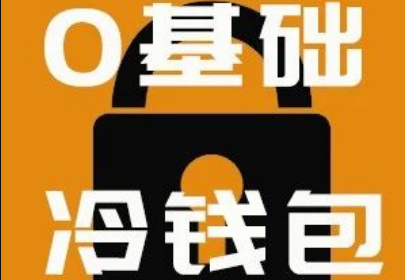 imtokeneos钱包_imtoken钱包要钱吗_imtoken钱包手续费太高