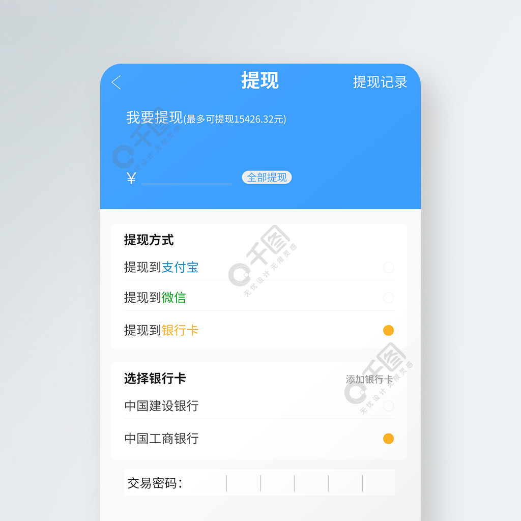 imtoken钱包视频教学_imtoken钱包操作界面_imtokey钱包