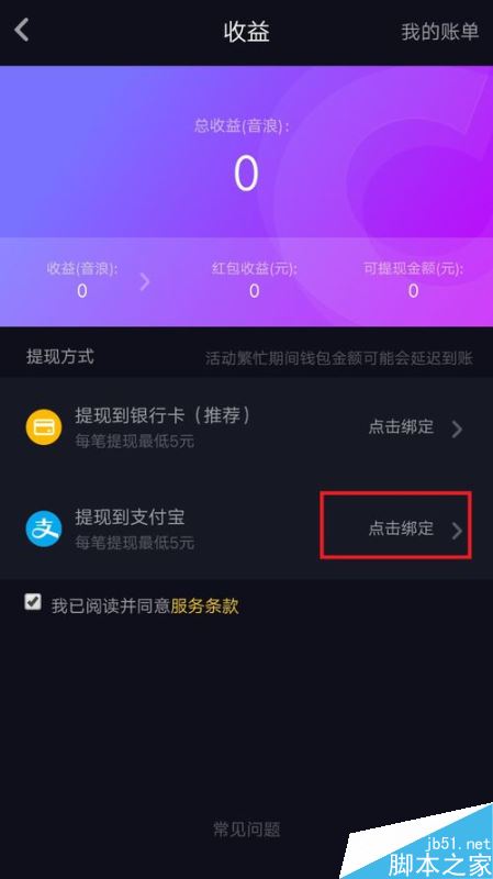 钱包创建空白卡_imtoken创建钱包_钱包创建教程