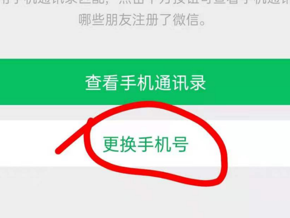 imtoken忘记密码怎么办_imtoken忘记密码怎么办_imtoken密码忘记了