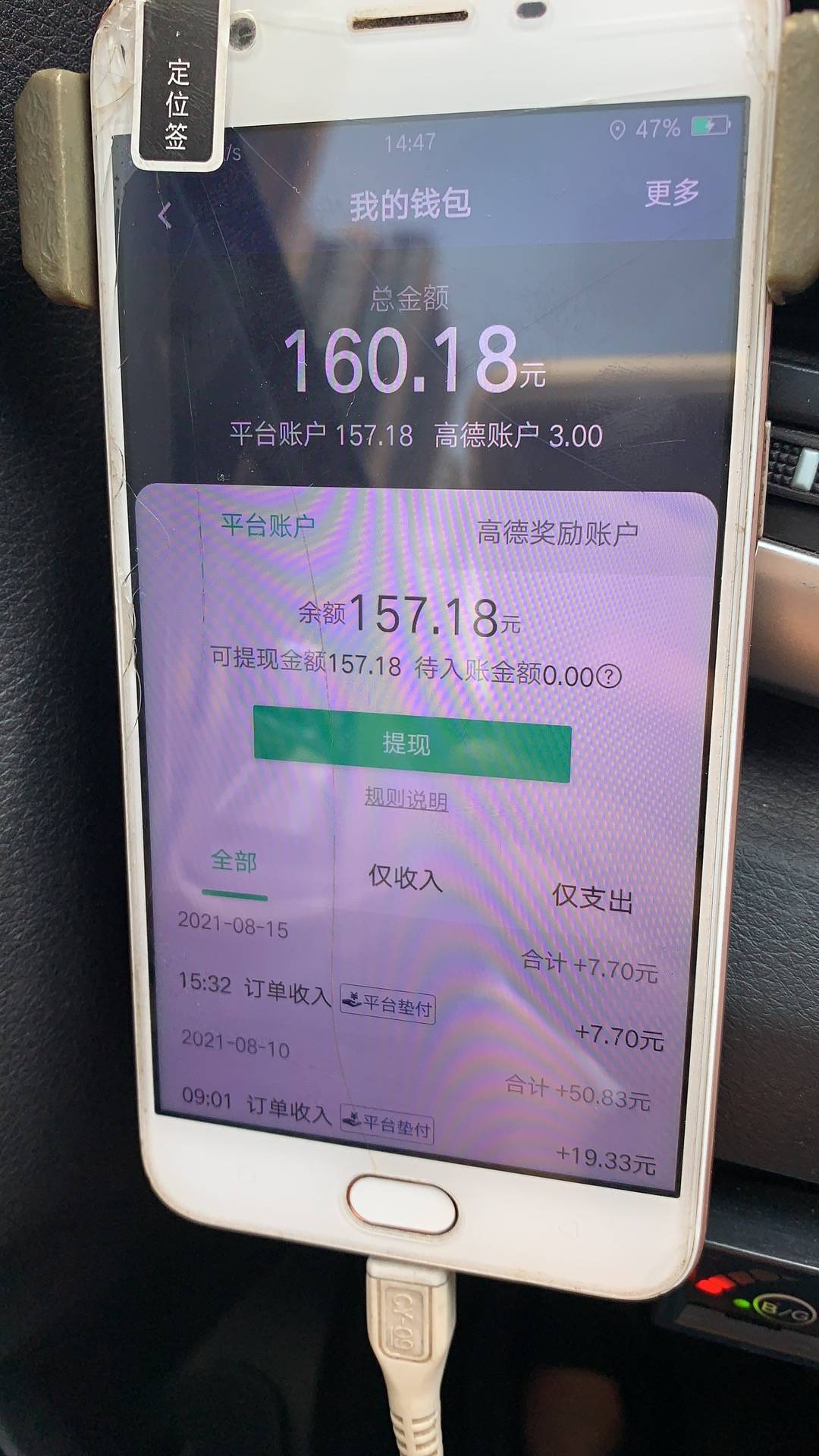 imtoken怎么提现到银行卡_imtoken取现_imtoken怎么提现到银行卡