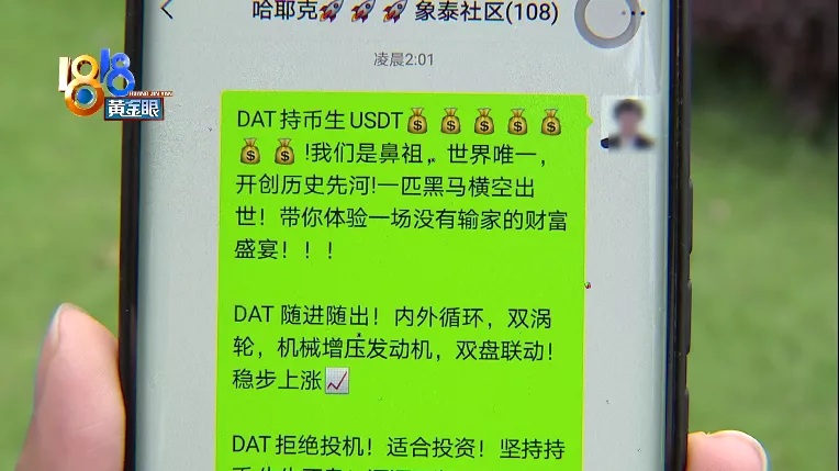 imtaken钱包收usdt_钱包收到wHEX币_钱包收款码