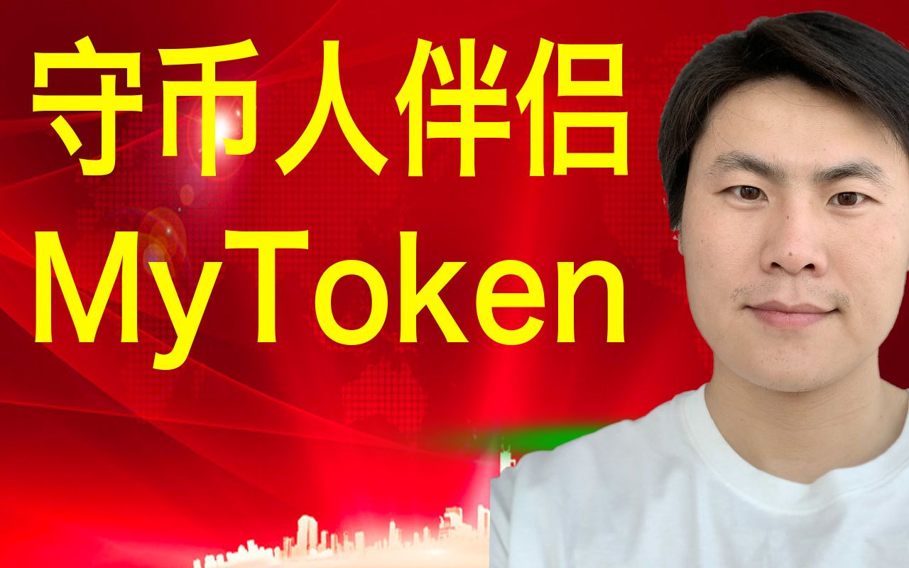 币安转到imtoken_币安转到imtoken_币安转到imtoken