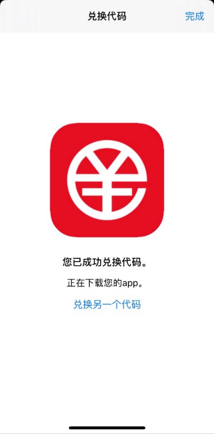 苹果下载手机软件的app_苹果下载手机铃声怎么操作_苹果手机imtoken怎么下载