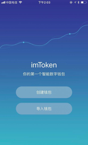 im数字钱包下载_数字钱包在哪儿下载_下载数字钱包app