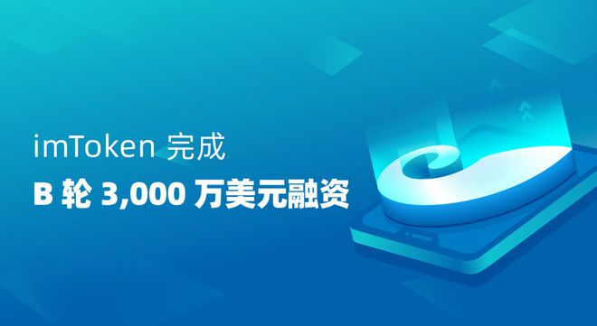 imtoken添加币安智能链_imtoken添加币安智能链_imtoken添加币安智能链