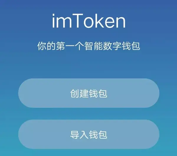 怎么用imtoken买币_imtoken里的币怎么卖掉_imtoken怎么买btc