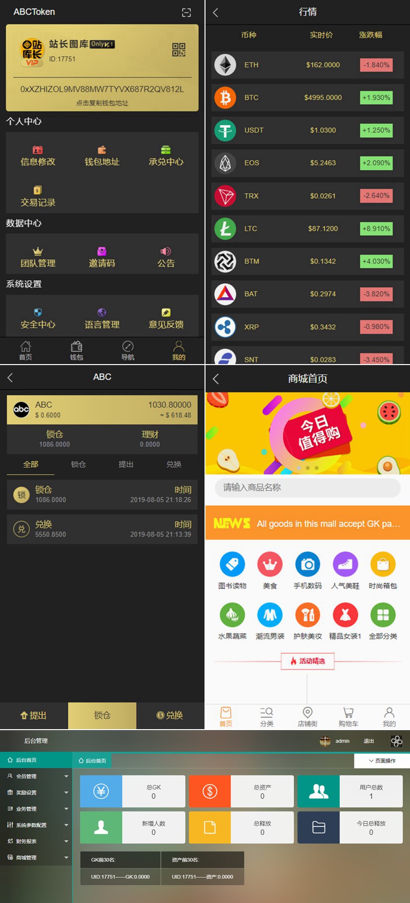 imtoken钱包安装步骤_imtoken钱包视频教学_如何安装钱包