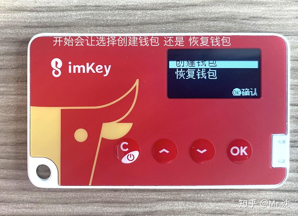 硬件钱包的原理_硬件钱包多少钱_imkey硬件钱包价格