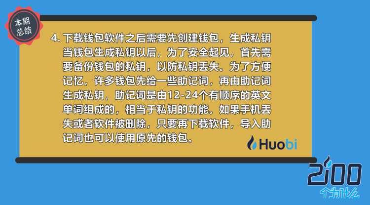 trezor钱包被盗_钱包u被盗_imtoken钱包被盗可能性