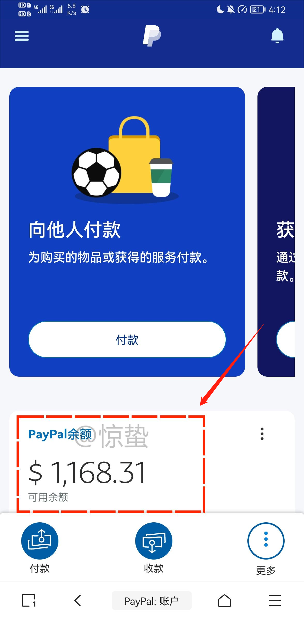 imtoken兑换人民币_imtoken怎么提现人民币_提币到imtoken
