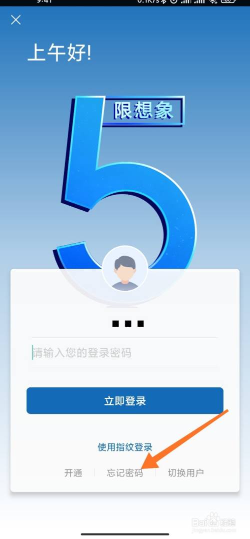 imtoken忘记支付密码_忘记密码交易密码是什么_imtoken忘记交易密码